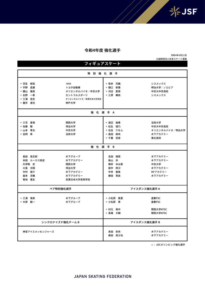 由于母亲外出打工，旺旺（林浩 饰）自幼就与爷爷（陶泽如 饰）在断桥镇上相依为命。每当油菜花开的时辰，旺爷都要带着旺旺接妈妈，但始终没有接到。这一年，一个临产的女人（余男 饰）意想不到地上了旺爷的船。看着女人给婴儿哺乳，历来没吃过母乳的旺旺萌生出对母爱深深的巴望，他狠狠咬了女人的乳房，而这在平易近风浑厚的小镇上引发了轩然年夜波……                                  三个处于特别心理周期的人，是以演绎出一